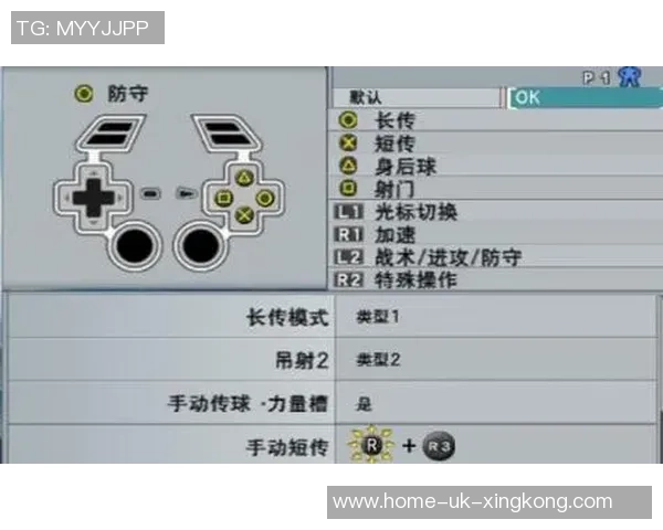 实况足球8最佳按键设置攻略助你轻松掌控比赛技巧提升游戏体验 实况足球8最佳按键设置攻略助你轻松掌控比赛技巧提升游戏体验
